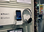 グリナードのiPhone2
