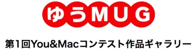 コンテストトップページ